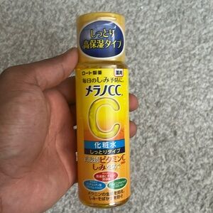 MelanoCC Intensive Spots Prevention Brightening Lotion Moist